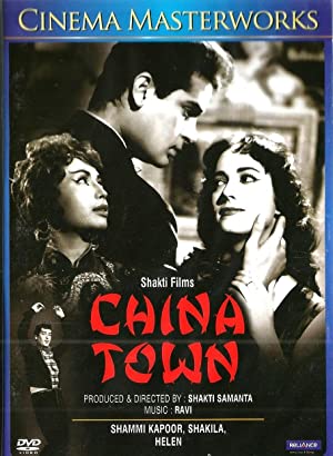 China Town (1962) with English Subtitles on DVD on DVD